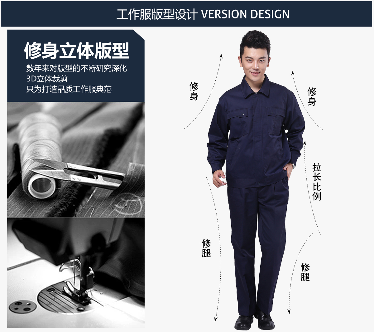 绍兴工作服定制的设计